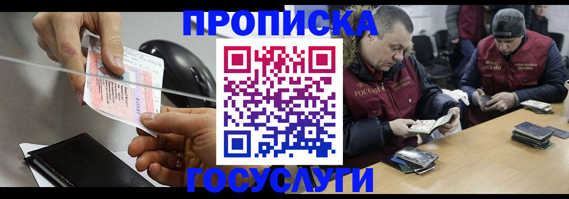 регистрация для школы в Балаково