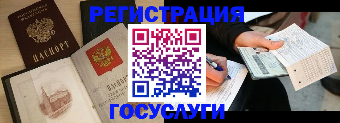 пропишу в квартире в Балаково